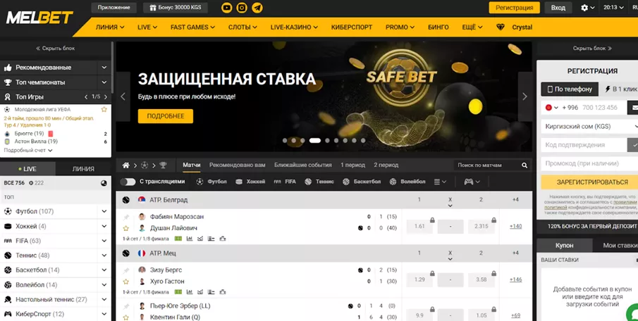 мелбет_casino_регистрация_защищенная_ставка